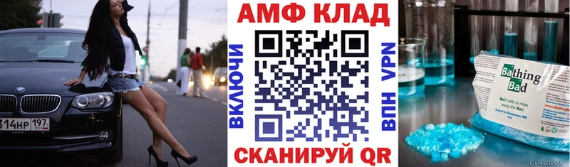мориарти как зайти  где продают наркотики  Тверь  АМФЕТАМИН 97% 