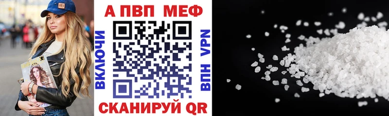 А ПВП мука  продажа наркотиков  Тверь 
