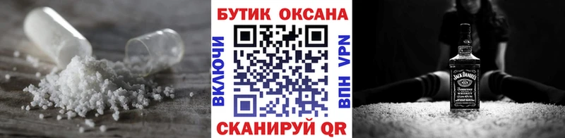 БУТИРАТ 99%  даркнет сайт  Тверь 