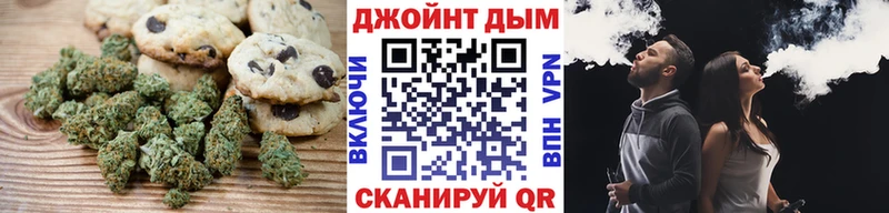 Еда ТГК конопля Тверь