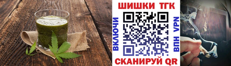 блэк спрут Тверь Cannafood марихуана сколько стоит