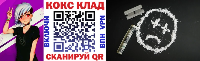 COCAIN Боливия  цены наркотик  Тверь 