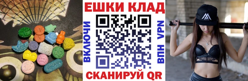 Ecstasy VHQ Тверь