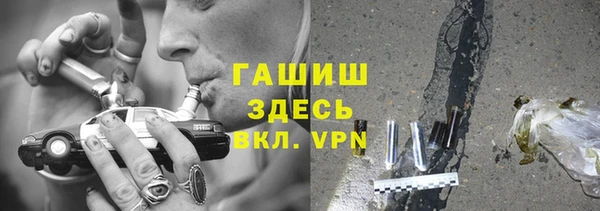 стафф Алзамай