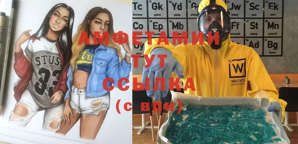стафф Алзамай