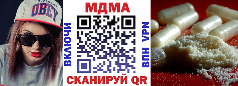 как найти закладки  Тверь  МДМА VHQ 