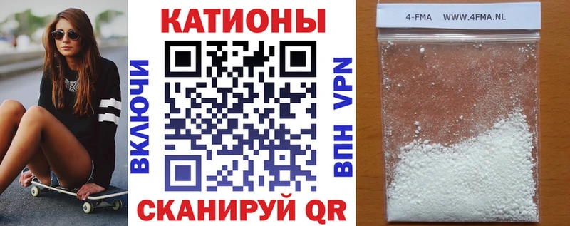 Мефедрон 4 MMC  Тверь 