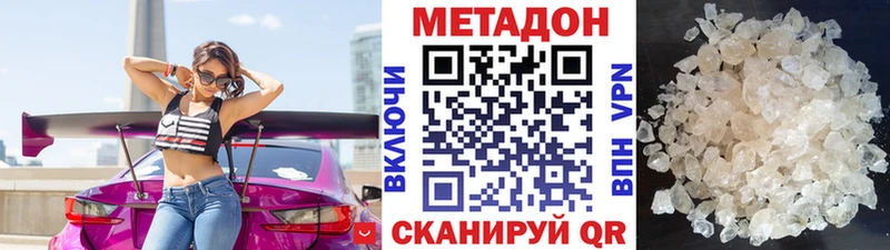 закладка  ОМГ ОМГ зеркало  Метадон VHQ  Тверь 