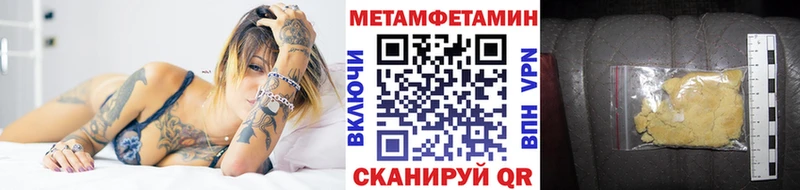 МЕТАМФЕТАМИН Декстрометамфетамин 99.9%  ОМГ ОМГ вход  Тверь  где найти наркотики 
