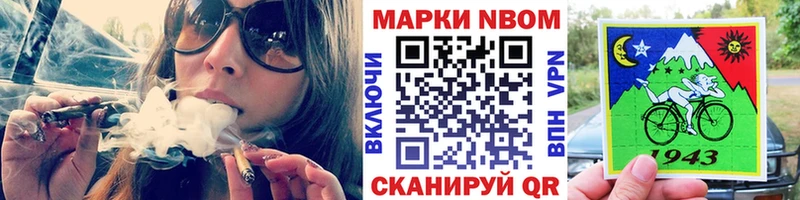 Марки NBOMe 1,8мг  дарнет шоп  Тверь 