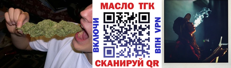 Дистиллят ТГК гашишное масло  купить наркоту  Тверь 